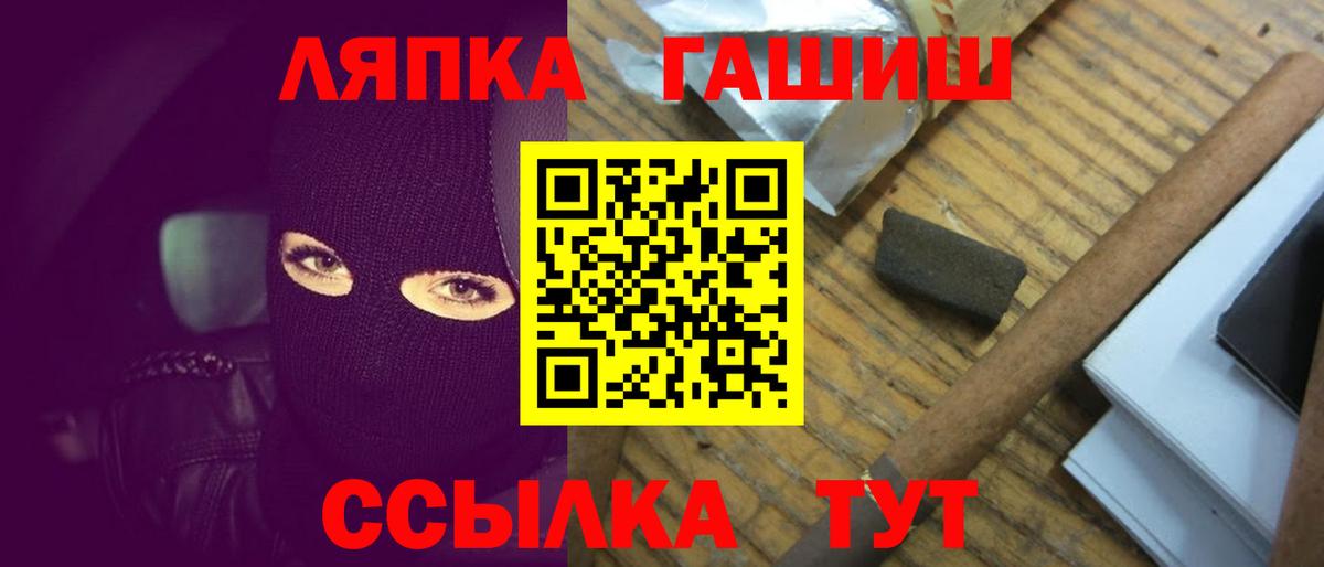 ГАШИШ гарик Малоярославец