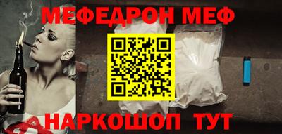 гашиш Чебаркуль