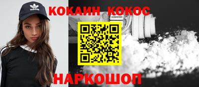 гашик Уссурийск