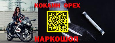 гашик Уссурийск