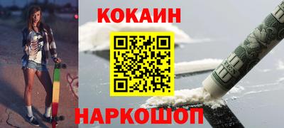 кокс Усть-Илимск