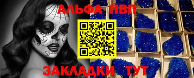 прущий лед Усть-Джегута