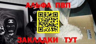 гашиш Чебаркуль