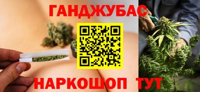 гашиш Чебаркуль