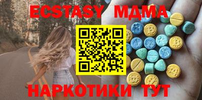 прущий лед Усть-Джегута