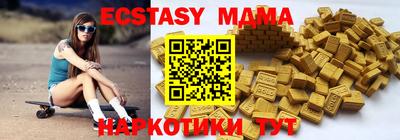 гашиш Чебаркуль