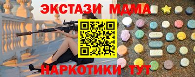 прущий лед Усть-Джегута