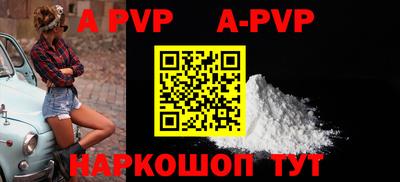 прущий лед Усть-Джегута