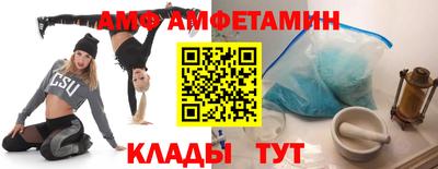 прущий лед Усть-Джегута