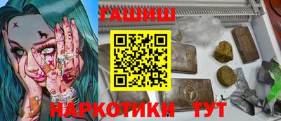 прущий лед Усть-Джегута