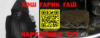 гашик Уссурийск