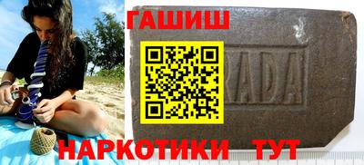 гашиш Чебаркуль