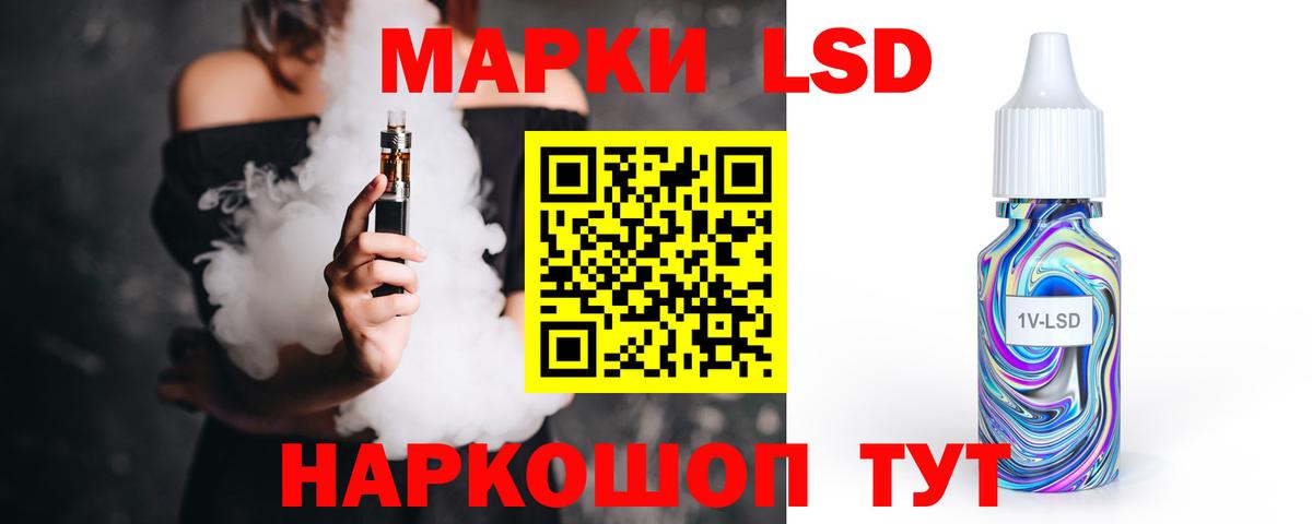 Лсд 25 экстази кислота Малоярославец