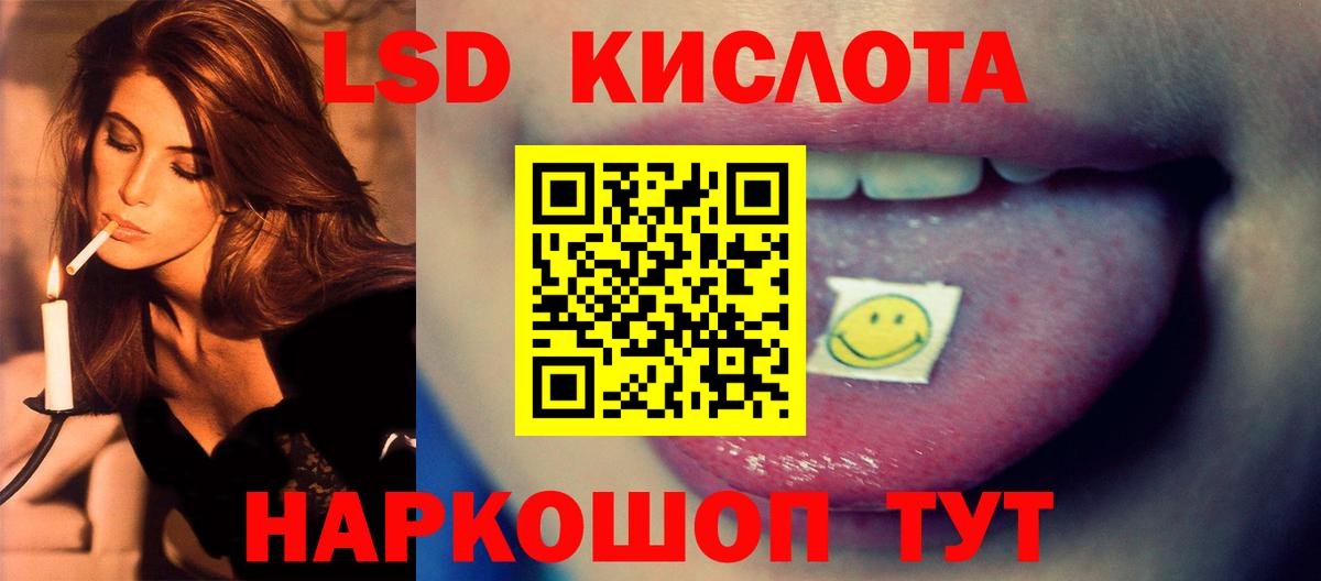 LSD-25 экстази кислота  Вход с VPN  ЛСД экстази ecstasy  Малоярославец 