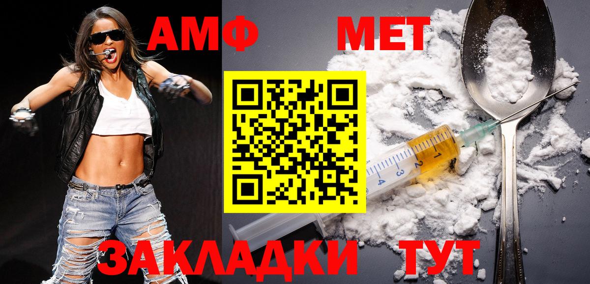 Малоярославец  Метамфетамин  Вход с VPN  Метамфетамин пудра 
