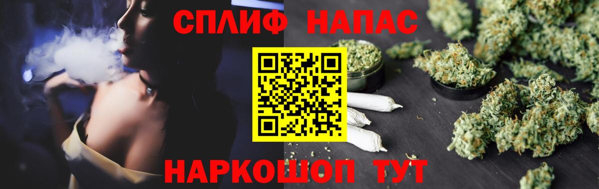 Малоярославец  Марихуана Bruce Banner  Конопля индика  Вход с VPN 