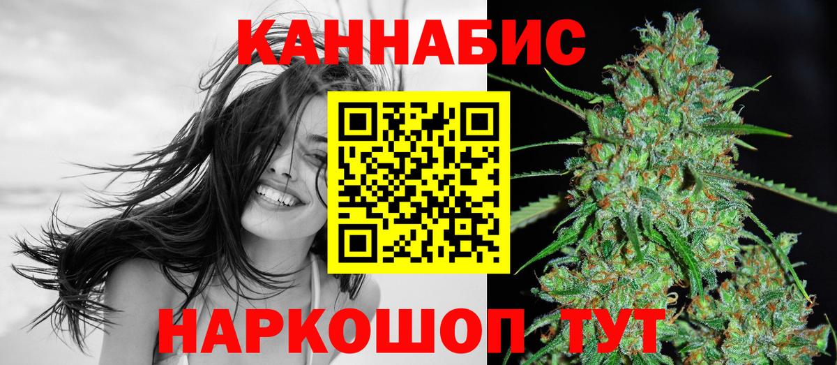 Канабис гибрид Малоярославец